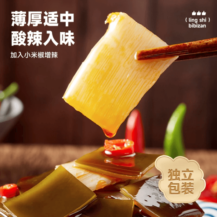 【中國直郵】 比比贊 海帶脆筍香辣休閒零食小吃小包裝開袋即食涼拌竹筍袋裝食品 20g*10包 4
