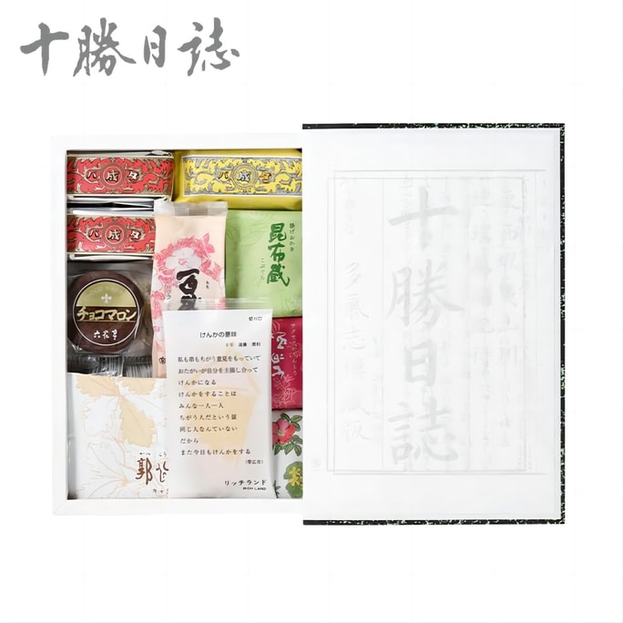 【Fresh Date】Hokkaido Post Rokkatei Tokachi Diary gift set 19pieces