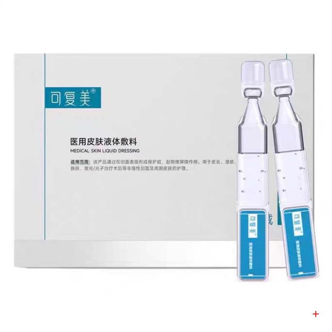 Re-Fit Medical Hydrogel 28x Ampoules