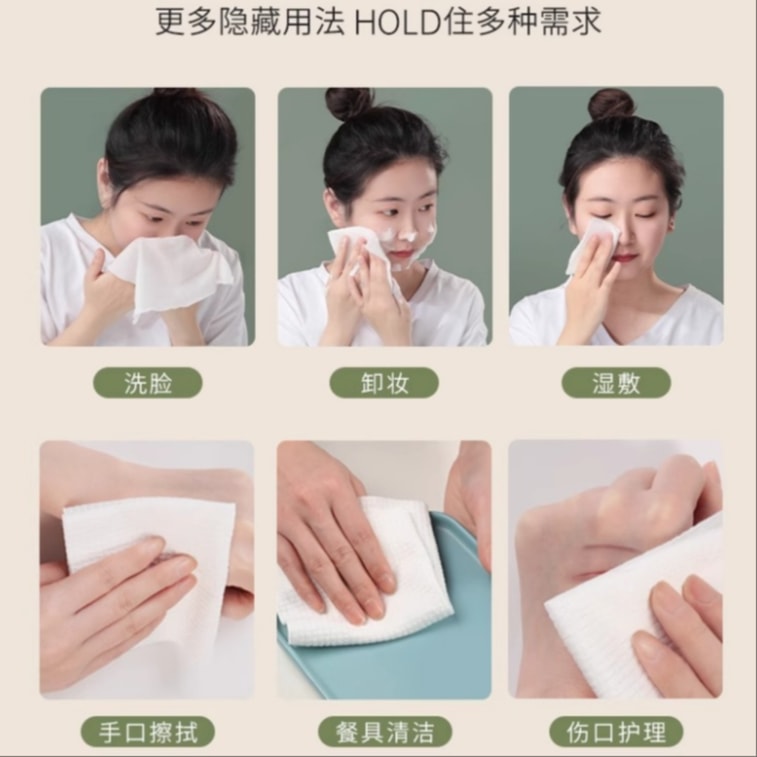 【中国直邮】 尔木萄 一次性压缩毛巾 旅行便携装 20片 10