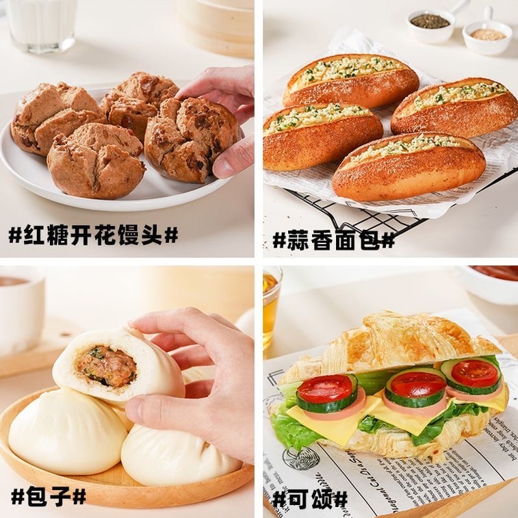 安琪 酵母【耐高糖】家用高活性酵母粉干酵母【面包】【馒头】【烘焙】包子发酵粉5g*10袋 11