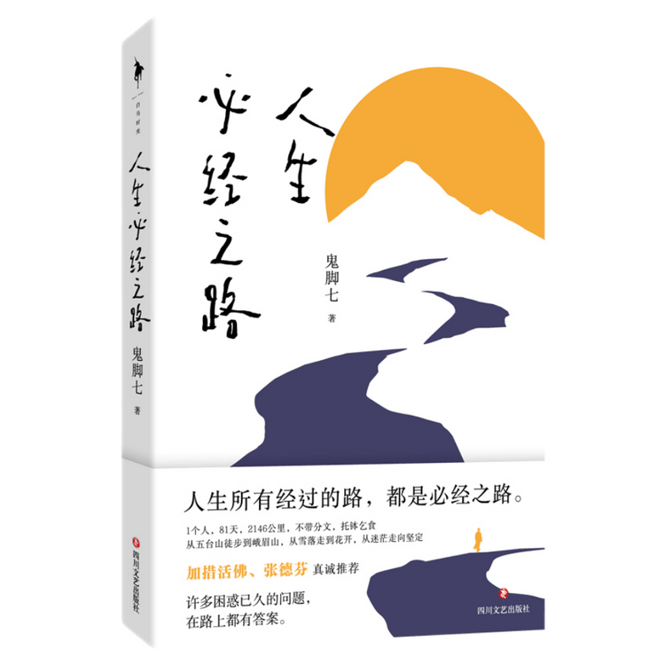 一鷲ライブ : 文を聞く・音を読む 4 - テレビ