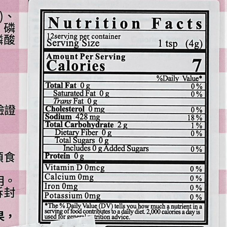 Baking Powder - Leavening Agents, 1.69 oz 5