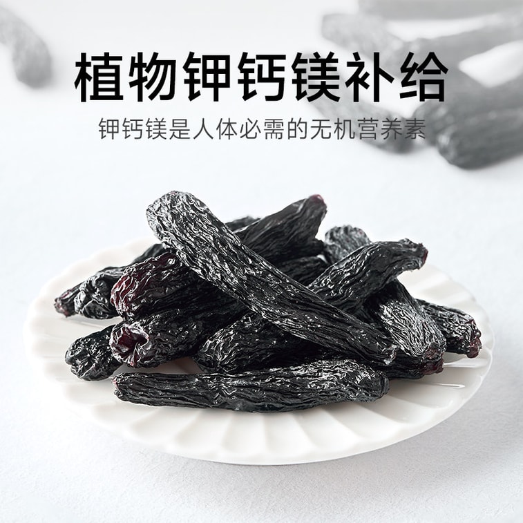 【中国直邮】 牧果人 特选新疆蓝宝石葡萄干 【特大4-6cm】 天然无添加 138g*1罐 【超大免洗美人指】 3