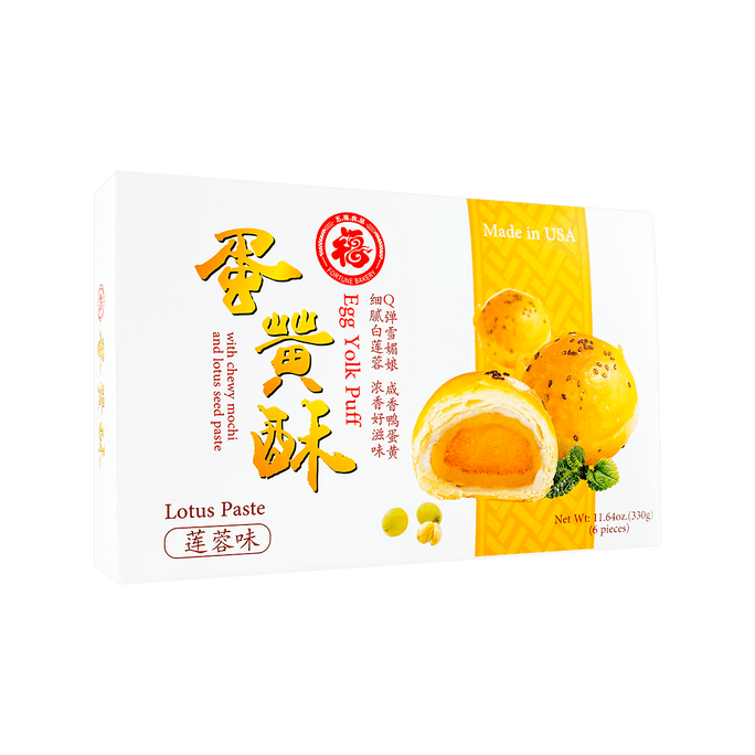Egg Yolk Puffs - with Chewy Mochi & Sweet Lotus Seed Paste, 6 Pieces, 11.64oz