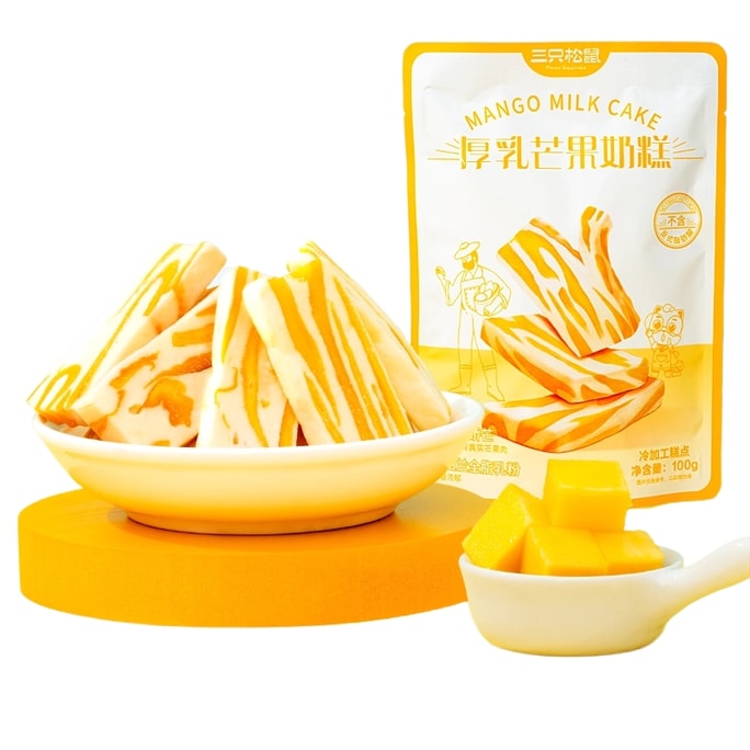 三只松鼠 芒果奶糕水果干果脯蜜饯奶酪芒果干零食休闲食品小吃100g/袋