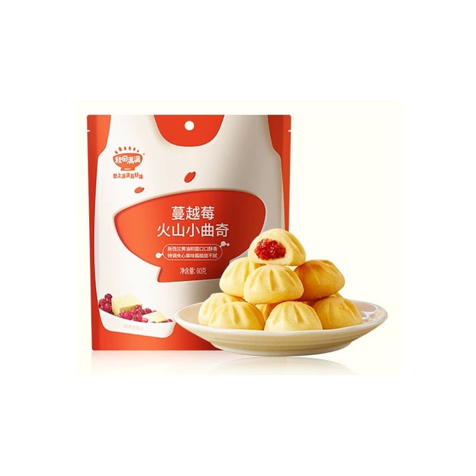 秋田滿滿 蔓越莓火山小餅乾餅乾60g/袋 一歲以上寶寶輔食