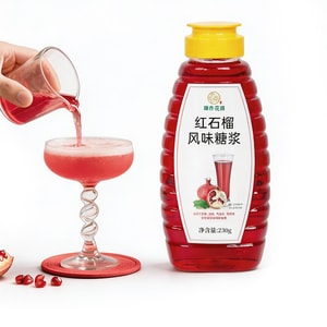 Pomegranate-flavored rock sugar syrup, 230g, ready-to-use, 0-fat, ideal for milk tea, lemon tea, sparkling drinks, cocktails, slushies & baking, great sweetener for home and commercial use.