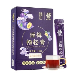 李良济 西梅畅轻膏 西梅饮 益生元火麻仁郁李仁膳食纤维 10g*16袋入 维持菌群平衡 非遗熬制 0蔗糖0香精0防腐剂【嗨吃救星】
