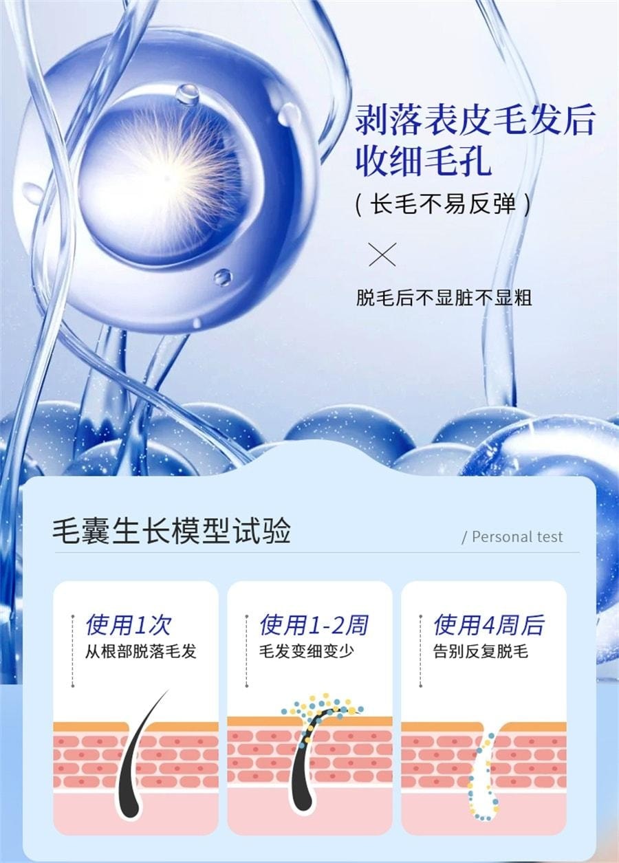 【美国直邮】 EHD 脱毛膏女腋下腿毛手臂温和不留黑点慕斯清爽男女士学生 60g