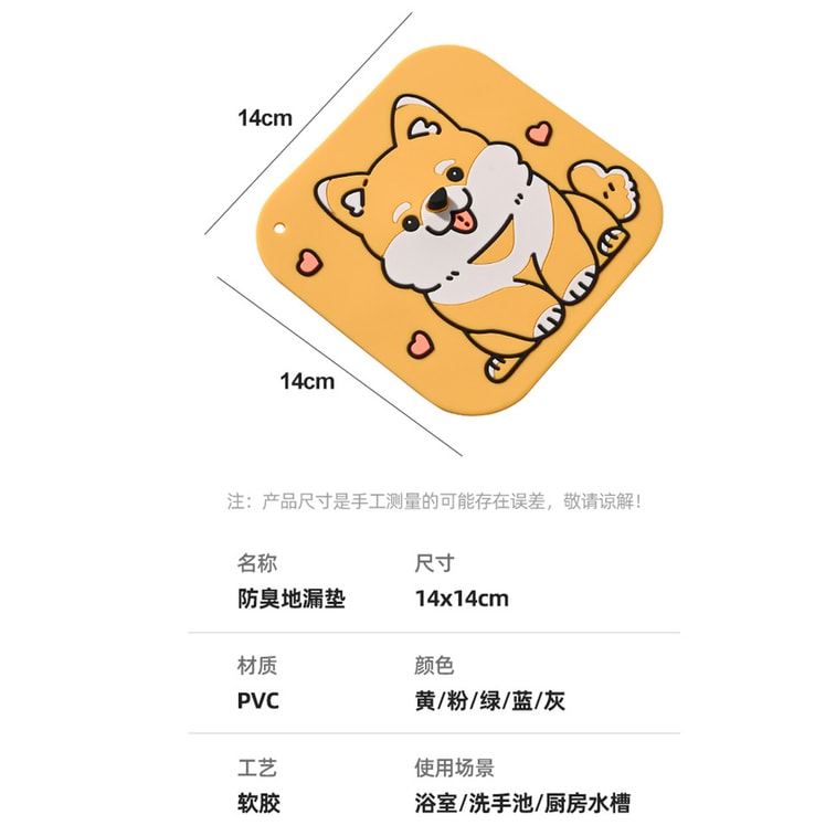 【中國直郵】 HSPM 衛生間防臭地漏墊 正方形藍色雙層1個 廚房浴室防蟲防臭可愛卡通地漏硅膠貼 11