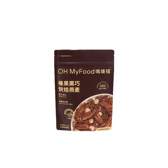 Low GI Hazelnut Dark Chocolate Granola 215g Slow Release Carbs Baked Oats With Cocoa And Nuts Breakfast Cereal