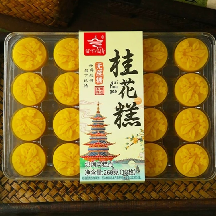 【中国直送】蟹黄酥 220g 12枚 濃厚なカニの風味 サクサクとした食感と新鮮な香りの組み合わせ 中秋の名月のお菓子 ヘルシーな月餅菓子スナック 3