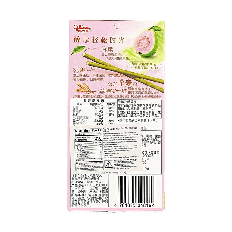 Pejoy Cookie Sticks,Pink Guava Matcha Flavor,1.48 oz【Seasonal Limited】 4