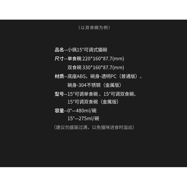 Xiao Pei Stainless Steel Double Bowls 330*160*87.7mm*1 Pieces 3