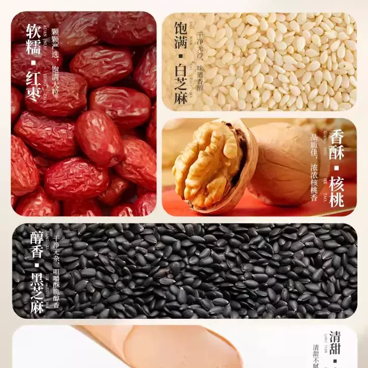 好想你 高鈣核桃紅棗黑芝麻丸 135克 充氮鎖鮮 醇香不甜膩 養生零食 5