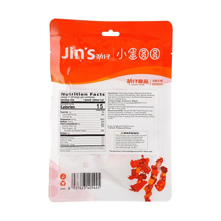 劲仔 爆汁鹌鹑蛋 卤蛋 香辣味 120g【鸡汤炖卤 醇香入味】 5