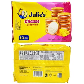 Julie's/Judith Cheese Sandwich Cookies, Filled Cookies, 140g, 10 Individual Packets【low-calorie Snack】【Southeast Asian Delicacy, Breakfast Cookies To Enjoy With Milk】