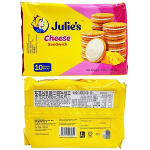 マレーシア Julie's/ジュディス Julie's/ジュディス チーズサンドイッチビスケット 140g 10小袋 個別包装【低カロリーおやつ】【東南アジアグルメ 朝食ビスケット 牛乳と同梱】