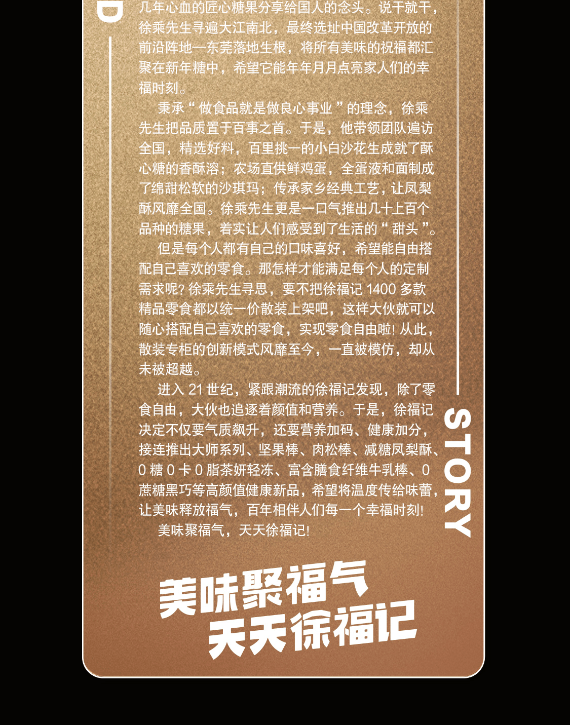 High-Quality [Black Truffle Crispy Candy] Black Sesame Peanut Crisp [New Year Snacks & Candy] 220g*1 Bag