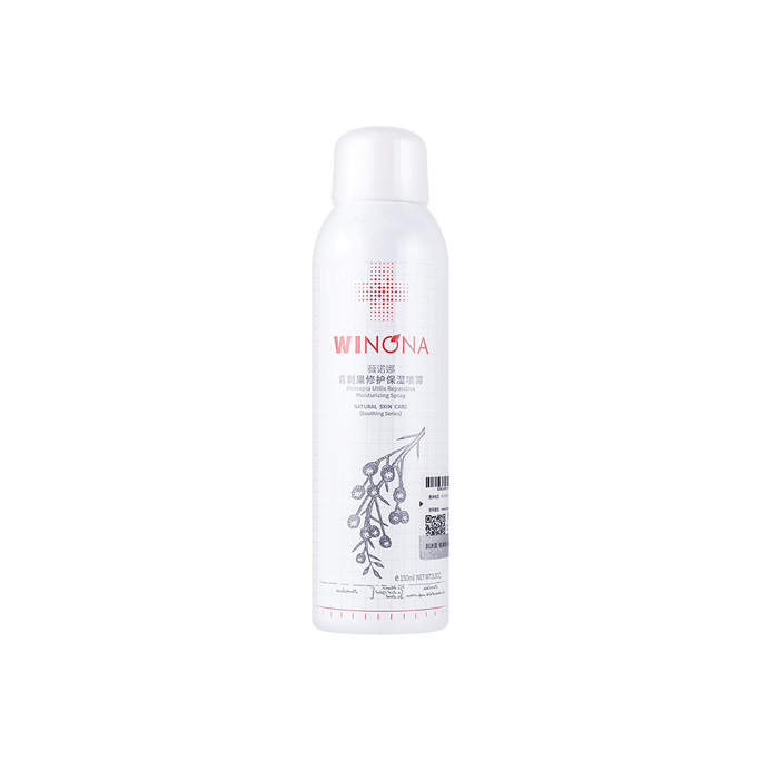Repair Moisturizing Spray 150ml