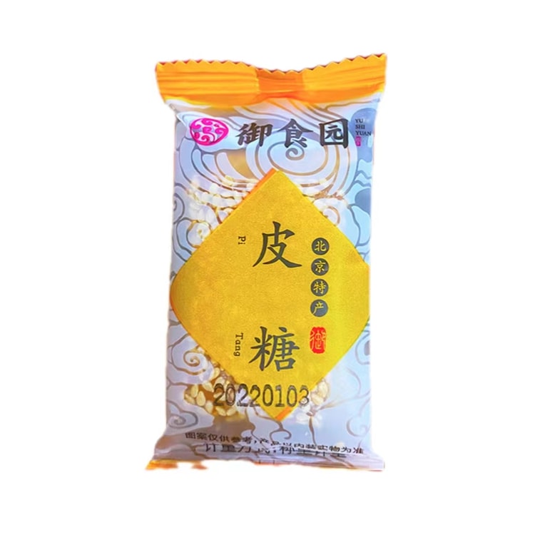 Sesame Tegument Sugar 110g 5