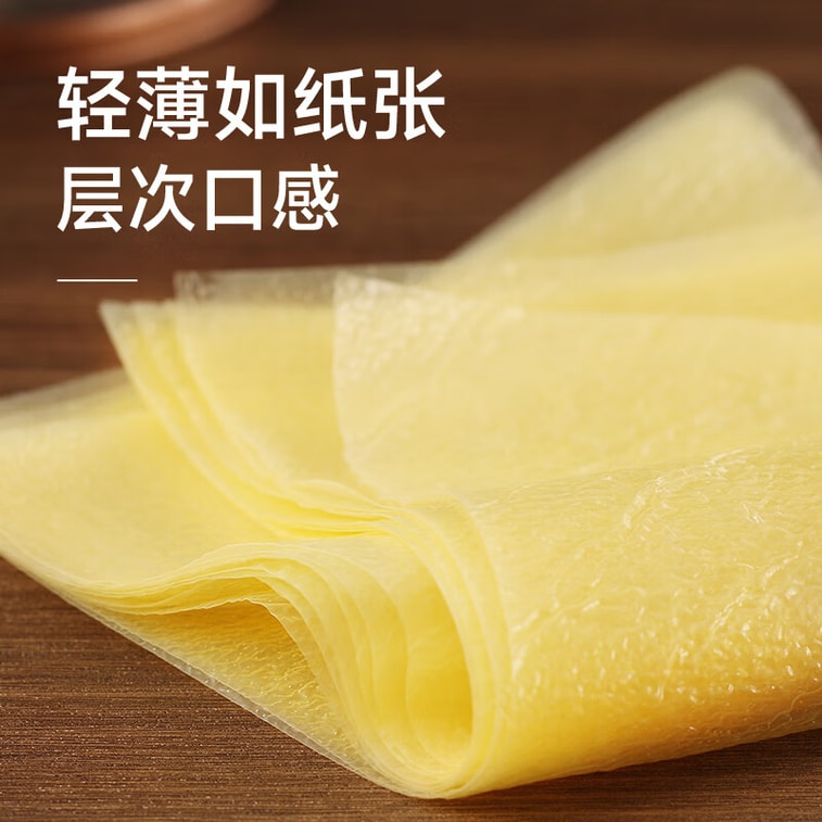 【중국 직배송】 위칭탕 매미 날개 두부피 200g 유두피 천장 푸죽 건조 식품 5