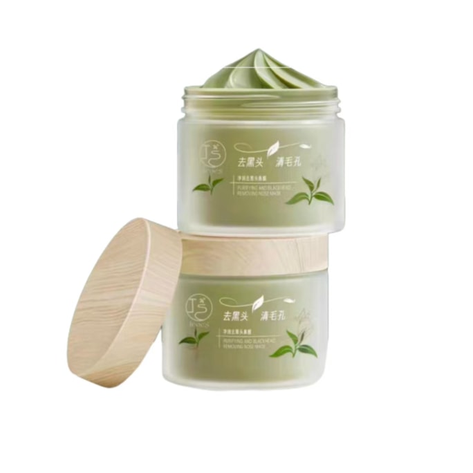 Blackheads and pore reduction Deep Cleansing 200g*1 can