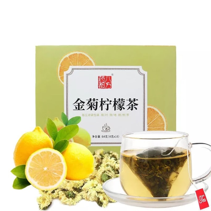 YaodubaFang kumquat lemon tea 64g