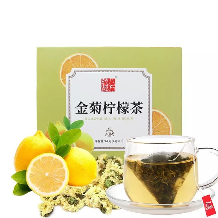 Yaoduba Fang ヤオドゥ 八芳 ゴールデン 菊花 レモン ティー 64g