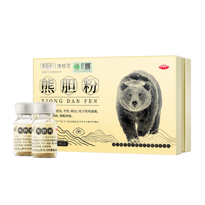 Bear Bile Powder Calms The Liver Clears Heat Brightens The Eyes And Sore Throat Gold Bile Powder 0.1g * 10 Bottles