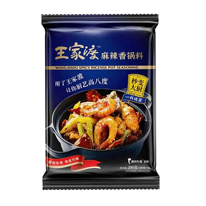 Wangjiadu Spicy Spicy Pot Medium Maocai Dry Pot Hot Pot Spicy Hot Pot Seasoning Household 200g * 1 Bag