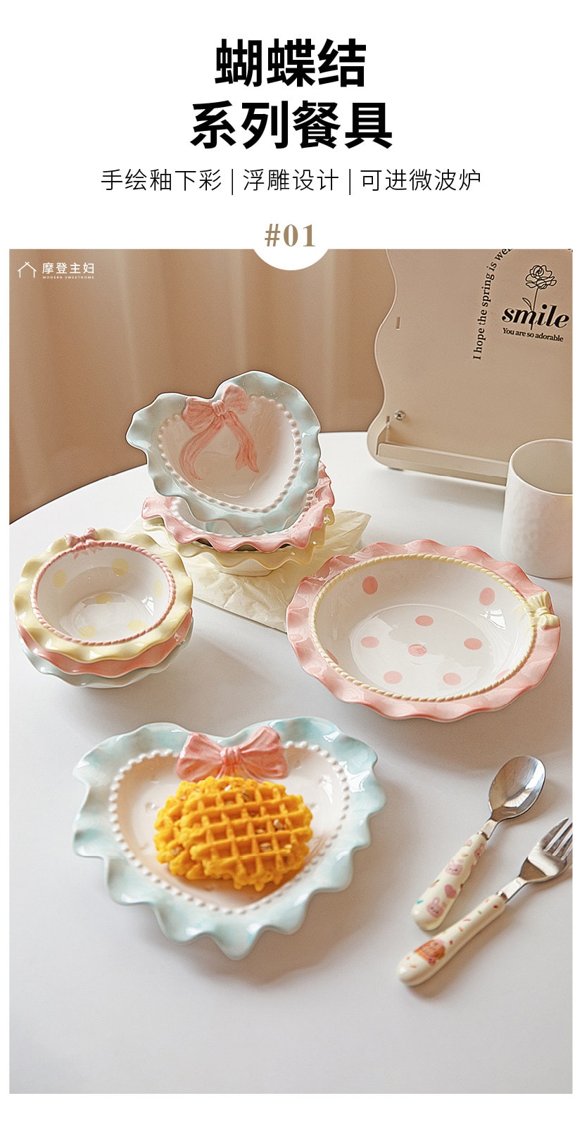 【Expédition directe depuis la Chine】 Modern Housewife Bol à Yaourt en Céramique avec Motif Nœud Papillon pour la Maison Nouveau Mignon Bol à Fruits Bol à Assiette 6 pouces Bol à Yaourt Cœur - Jaune 1 pièce