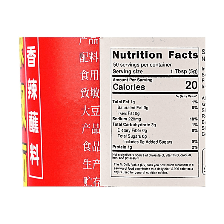 Liupo Spicy Chili Seasoning 8.82oz 【Spicy Dipping Sauce