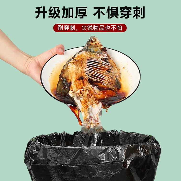  FaSoLa Life 大卷抽繩垃圾袋 黑色45*45cm 100隻 手提式加厚廚房垃圾桶塑膠袋 4