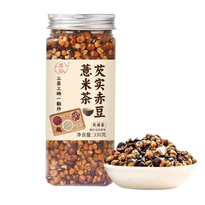 養生芡實赤豆薏米茶 三蒸三曬 臻選道地食材 古方味道 馥鬱茶香 330g 紅豆薏米芡實茶 自己煮更放心