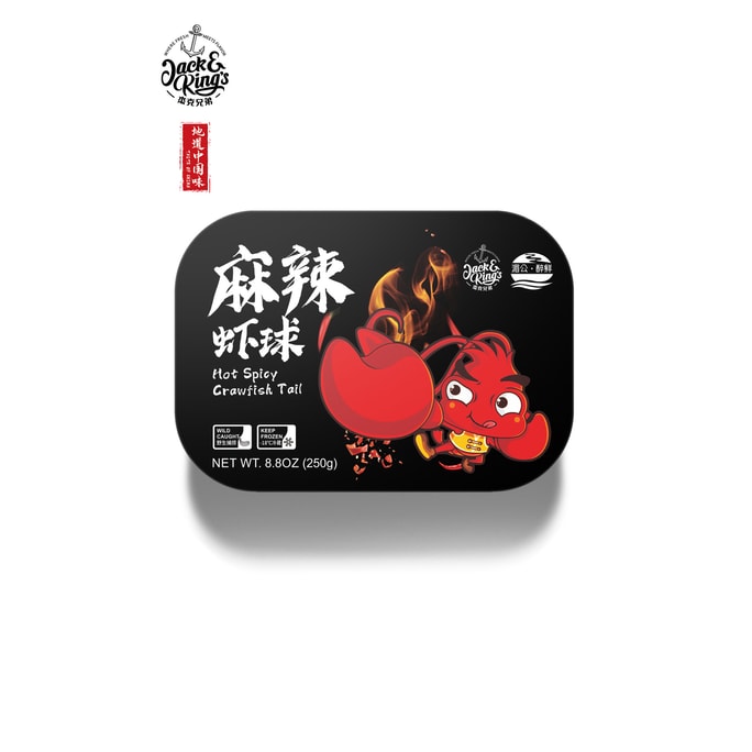 Taste of China Spicy Cooked Crawfish Tail 250g