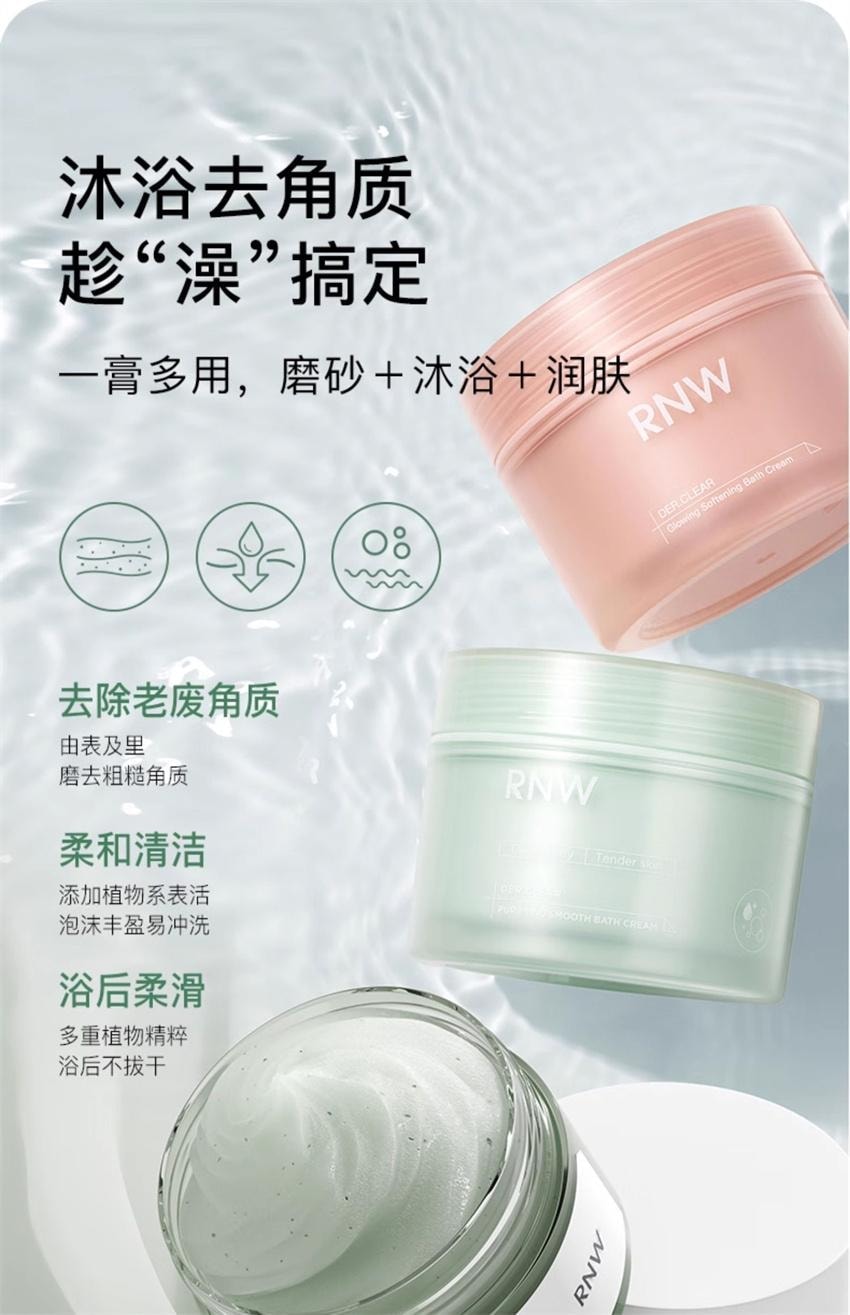 【中国直邮】 韩国 RNW 如薇 清肌嫩肤沐浴膏 磨砂膏 身体嫩滑去角质沐浴二合一 210g/瓶