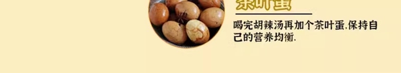 Halal Spicy Hot Soup Instant Soup Bag, Mildly Spicy, 261g * 1 Bag