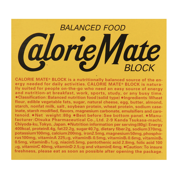 Calorie Mate Block Balanced Food cheese 80g