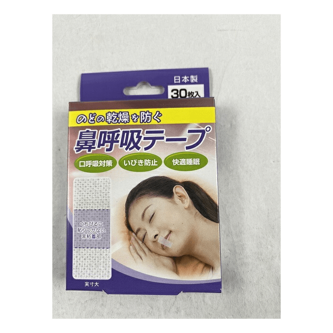 [일본 직배송] 닛신 의료기기 구강호흡 교정 패치 (30개입) - 수면 시 입 다물기 장치, 입 벌림 방지, 성인 및 어린이 사용 가능, 통기성 우수