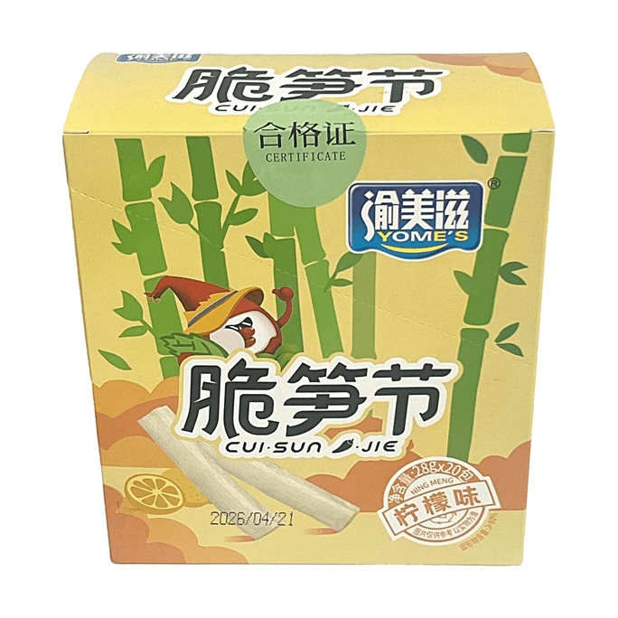 渝美滋 檸檬脆筍節 28g*20包 【酸爽清脆 開胃解膩】