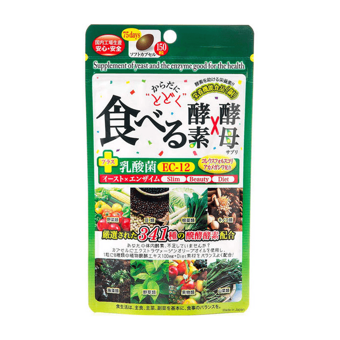 【日本直效郵件】 日本 酵素x酵母 乳酸菌 150 食用生酵素生酵母