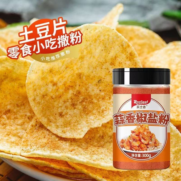 【中国直送】Lesji ニンニク塩コショウパウダー 瓶詰め 塩焼きシャコ＆リブ用調味料 家庭用BBQ調味料 スプリンクラー 300g 6