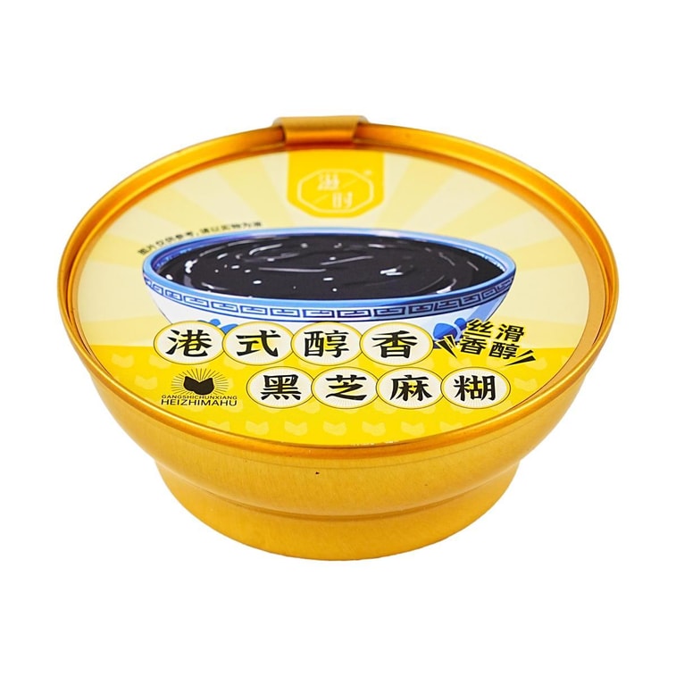 滋时 港式醇香黑芝麻糊 165g【广式甜品】【开盖即食营养早餐】【冰镇更佳】 8