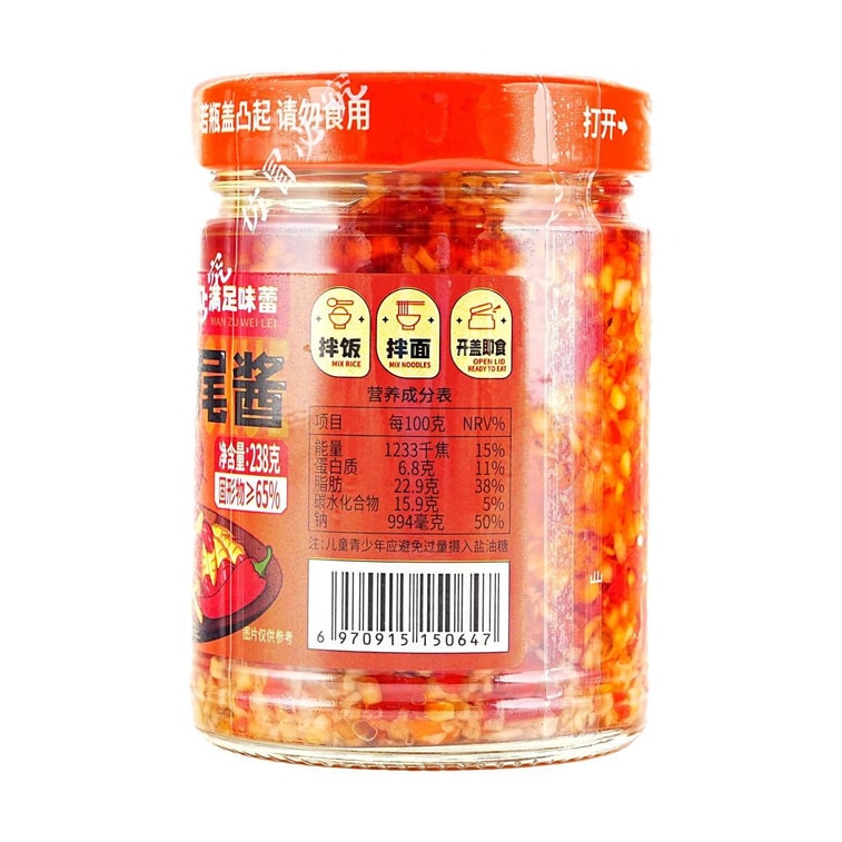 湘同學 蒜蓉蝦尾醬 香辣味 238g【拌飯拌麵醬】【蒜香濃鬱 香辣下飯】【亞米獨家】 6