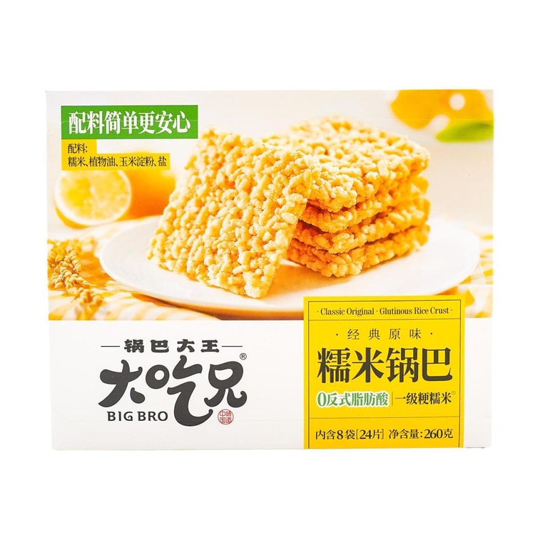 糧悅 大吃兄 小糯鍋巴 原味 260g【爆炸好吃】 9