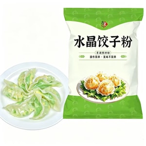 Crystal Dumpling Powder, Transparent Crystal Shrimp Dumplings, Steamed Dumpling Powder, Chaoshan Rice Cake, Pre-mixed Powder, 100g Crystal Powder Per pack (100g) Can Be Used To Make All Kinds Of Dumpl