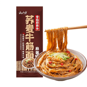 Yunshanban Buckwheat Beef Tendon Instant Noodles, No-Cook, 0 Fat, Sugar-Free, Liangpi Gluten Noodles, Meal Replacement With Seasoning Pack, 120g * 1 Pack