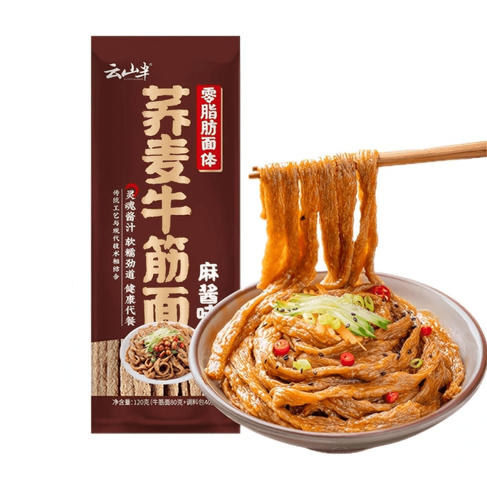 云山半 蕎麥牛筋麵 速食免煮0脂肪無糖精涼皮麵筋麵皮代餐帶調料包120g*1包